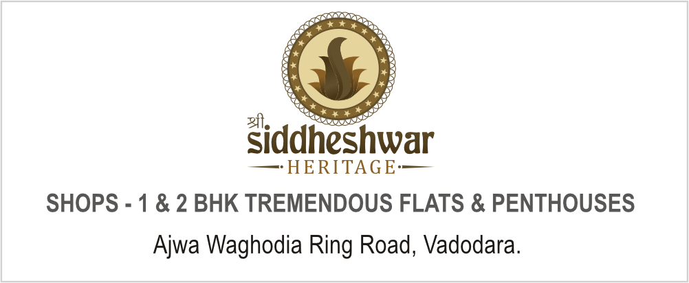 Logo - Shree Siddheshwar Heritage