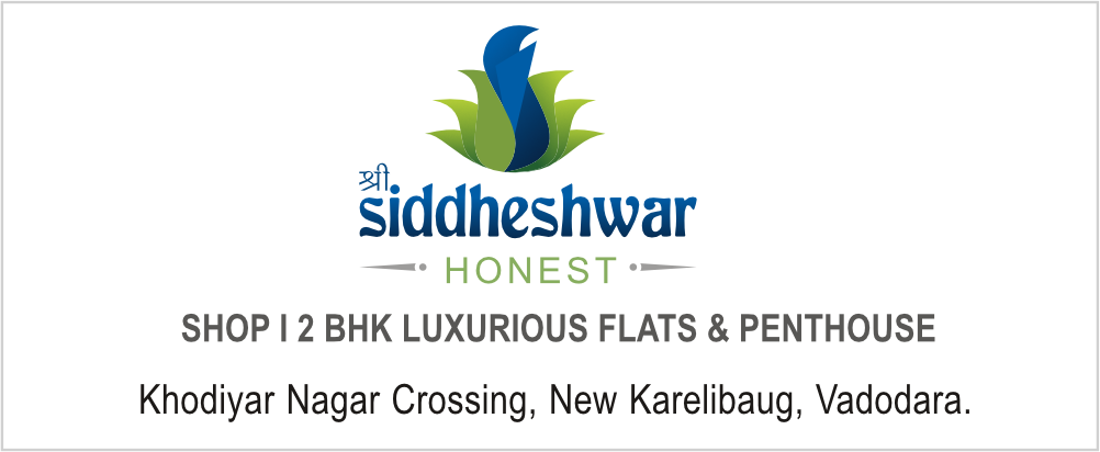 Logo - Shree Siddheshwar Honest