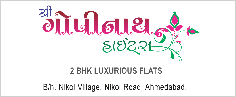 Logo - Shree Gopinath Heights