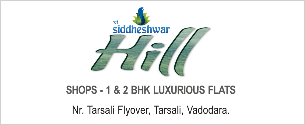 Logo - Shree Siddheshwar Hill