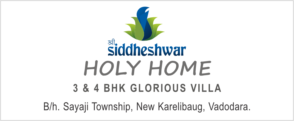 Logo - Shree Siddheshwar Holy Home